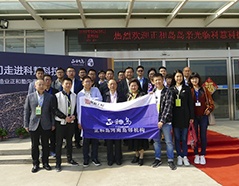 新宝GG—创立事业平台