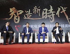 新宝GG—创立事业平台