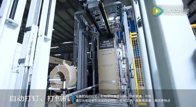 自动打钉，打包机